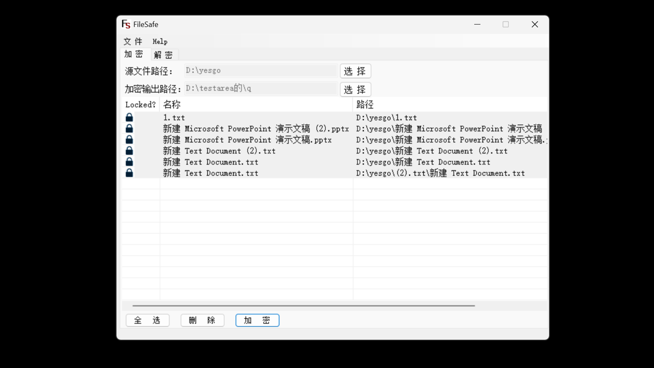 FileSafe 2.2-外行下载站