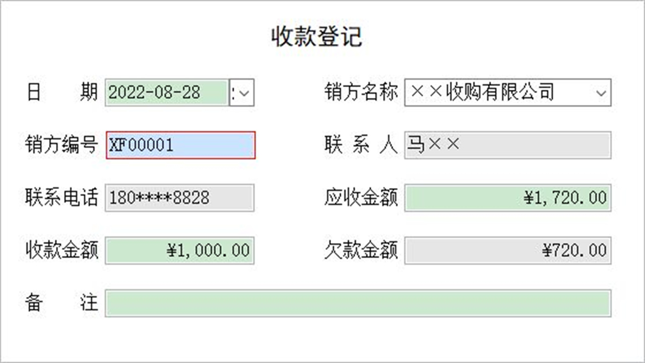 图片[5]-宏达再生资源分拣管理系统 1.9-外行下载站