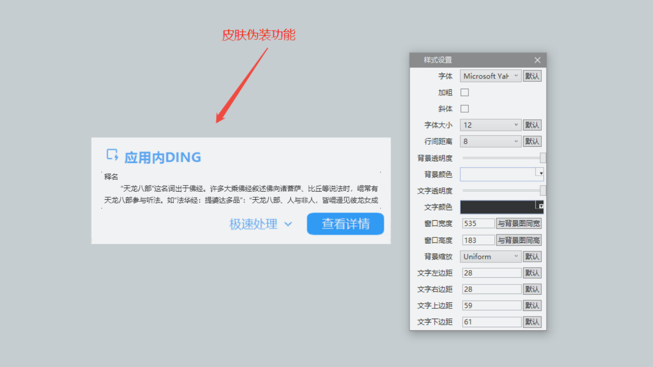 图片[3]-上班看小说阅读器 24.11.26-外行下载站