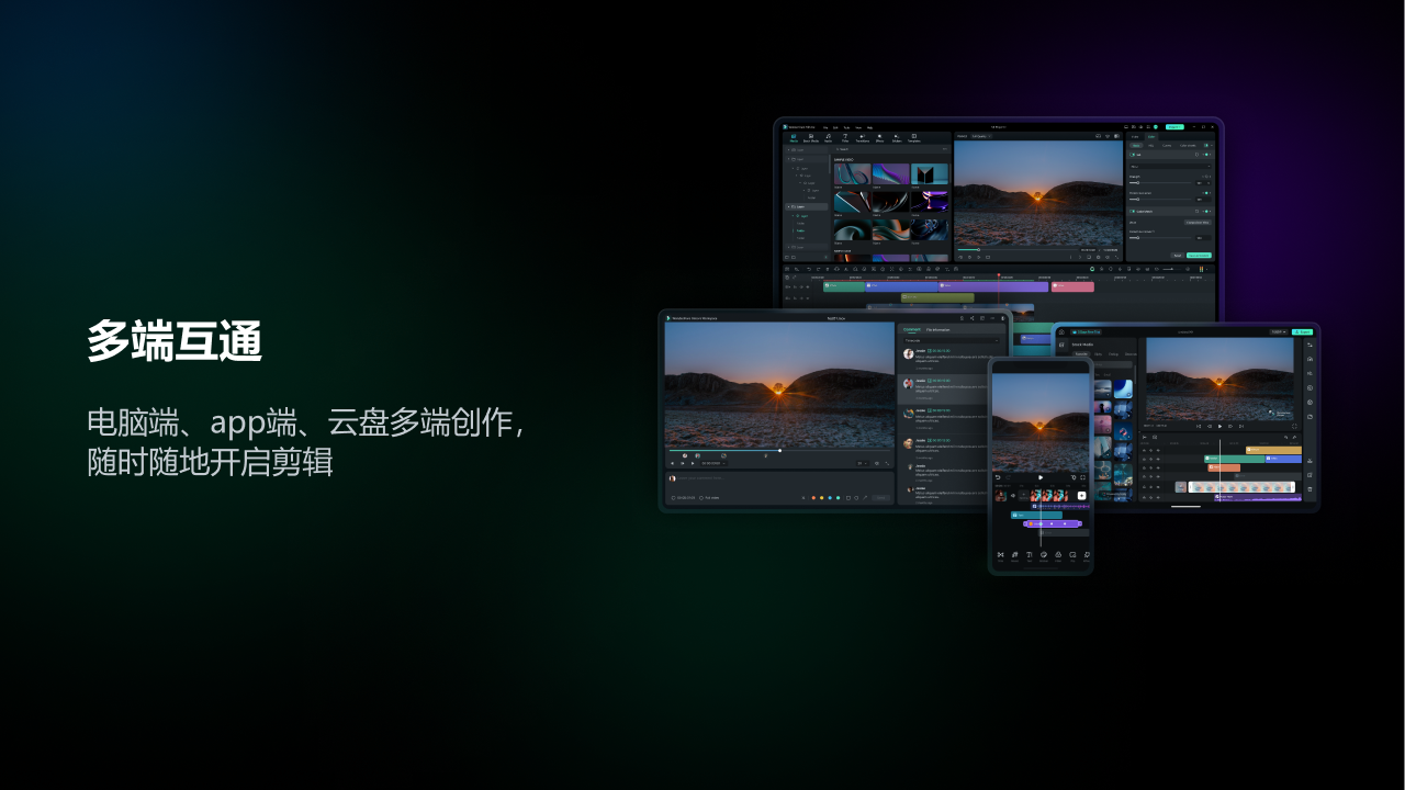 图片[3]-万兴喵影视频剪辑 13.0.31.4528-外行下载站