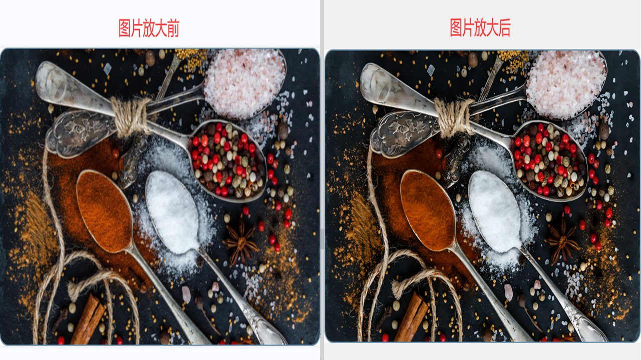 图片[4]-转易侠图片无损放大 2.1.1-外行下载站