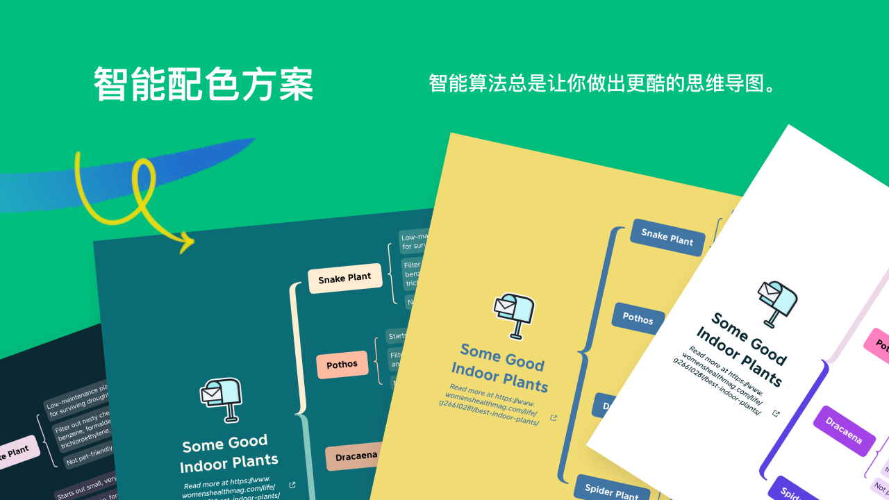 图片[3]-Xmind思维导图 24.1.14361-外行下载站