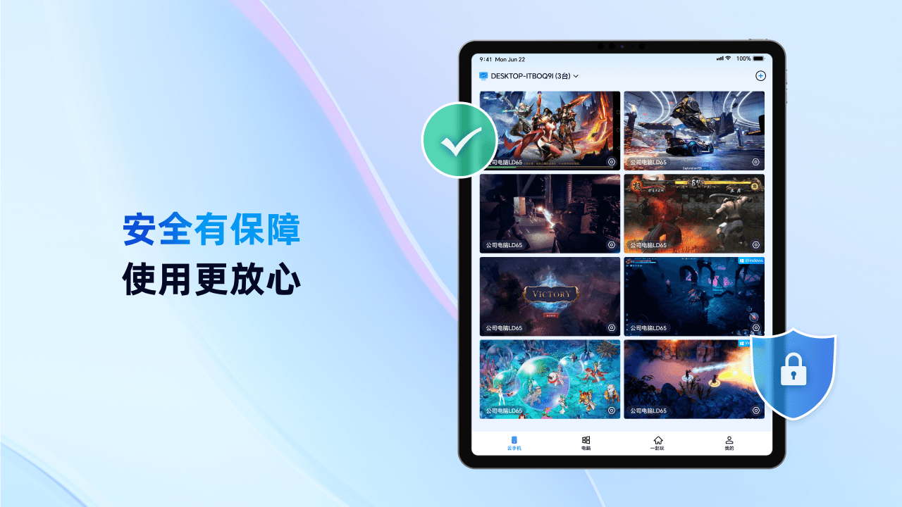 图片[4]-无界趣连 1.3.21.2-外行下载站