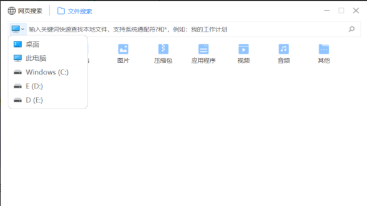图片[2]-360文件夹 1.0.0.1180-外行下载站