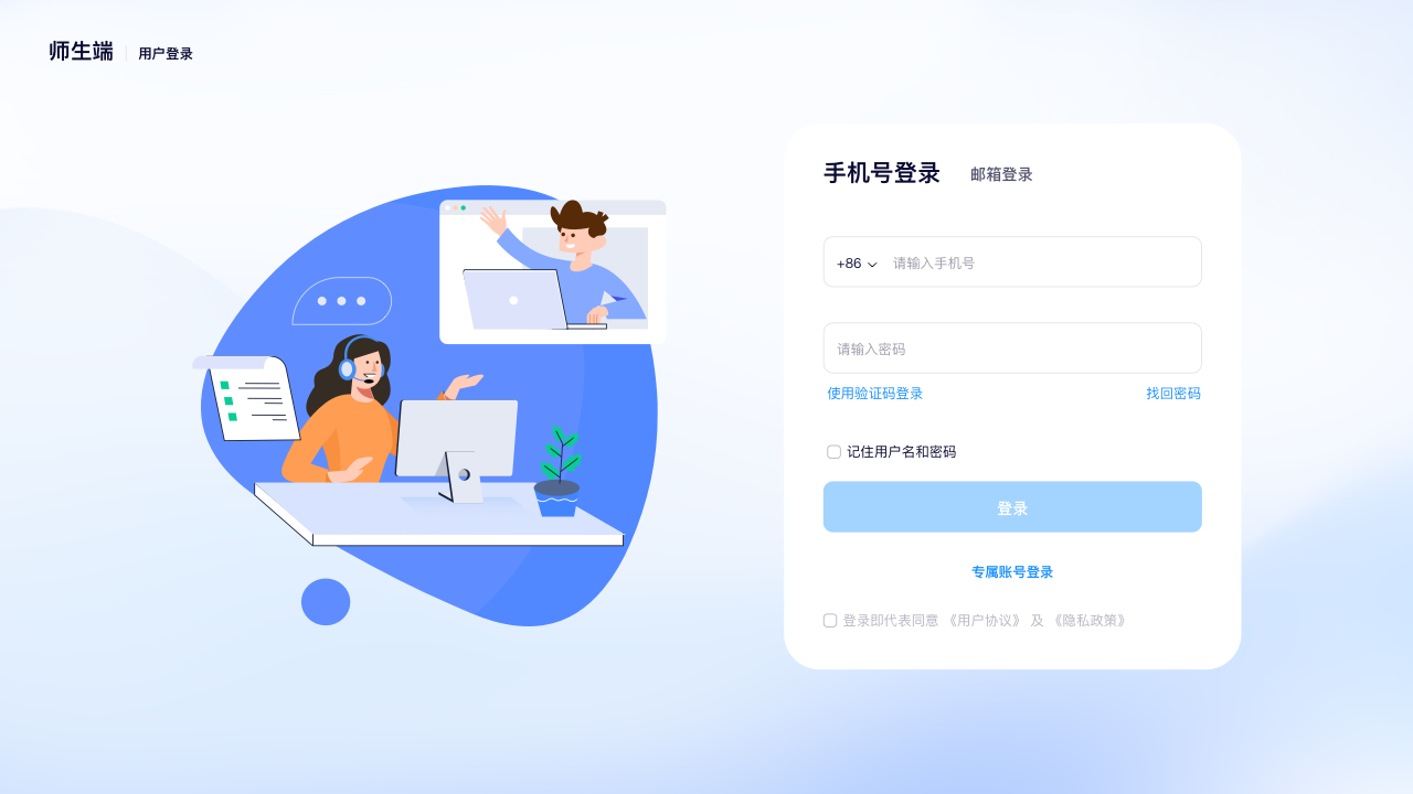 图片[2]-门课 2.19.3-外行下载站