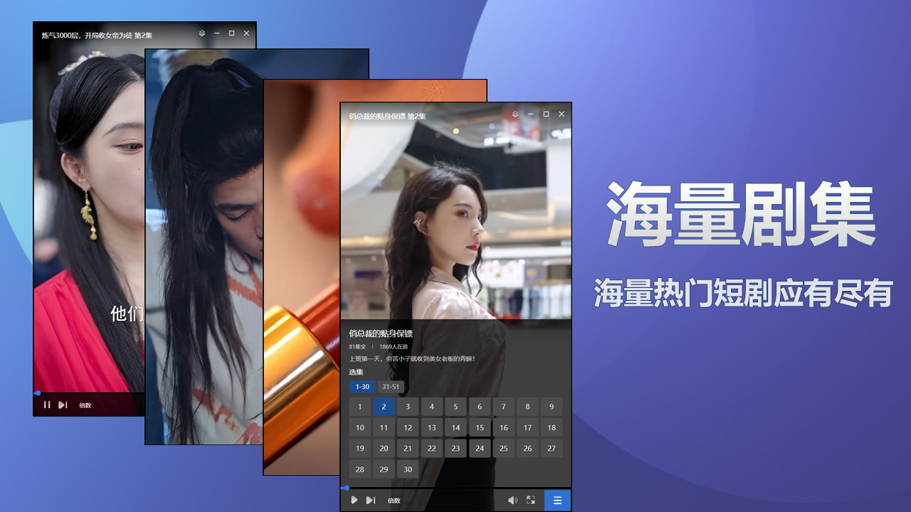 图片[3]-杏仁短剧 1.1-外行下载站