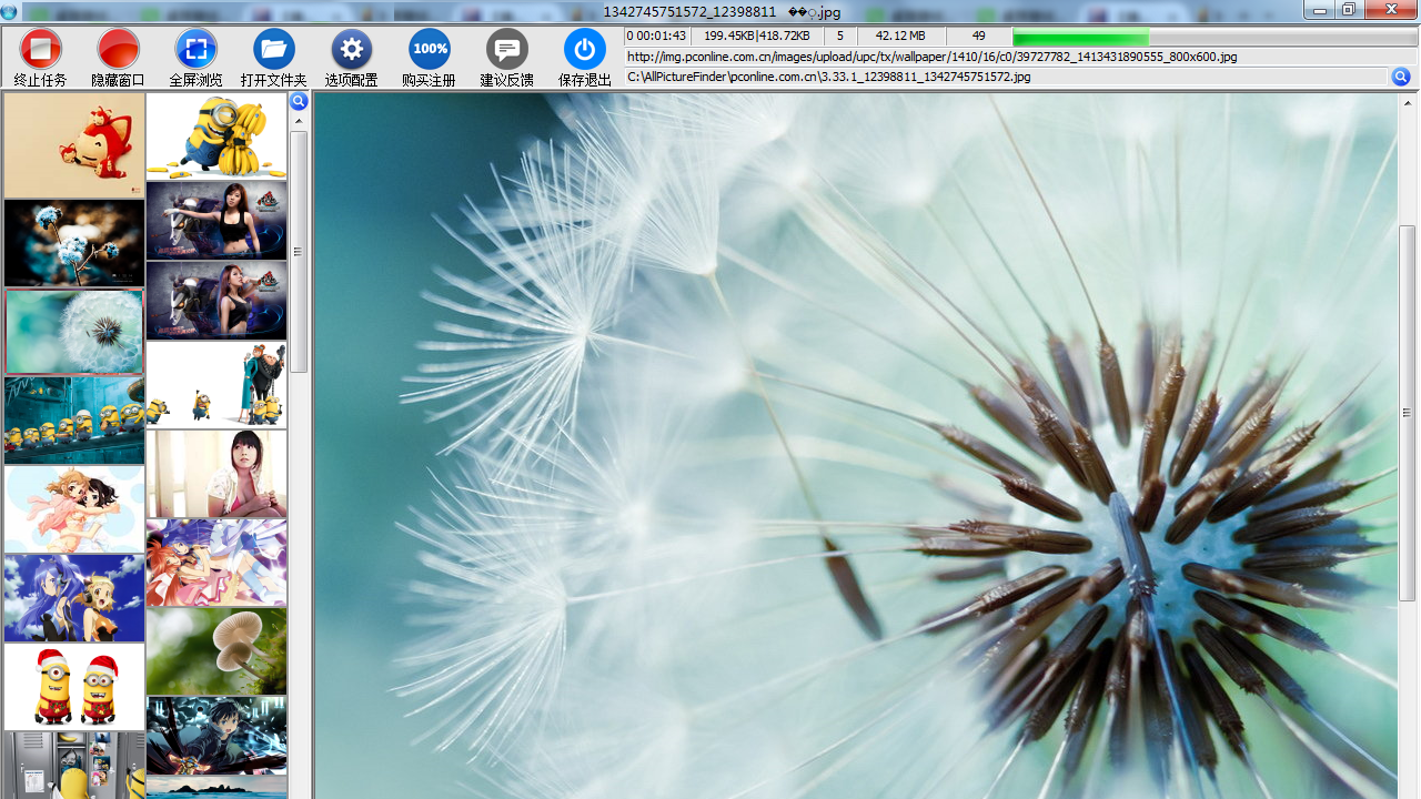 图片[2]-ALL网站图片批量下载器 3.23.3.0-外行下载站