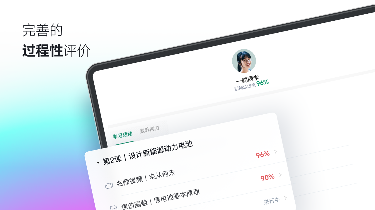 图片[3]-ClassIn 6.0.4.5961-外行下载站