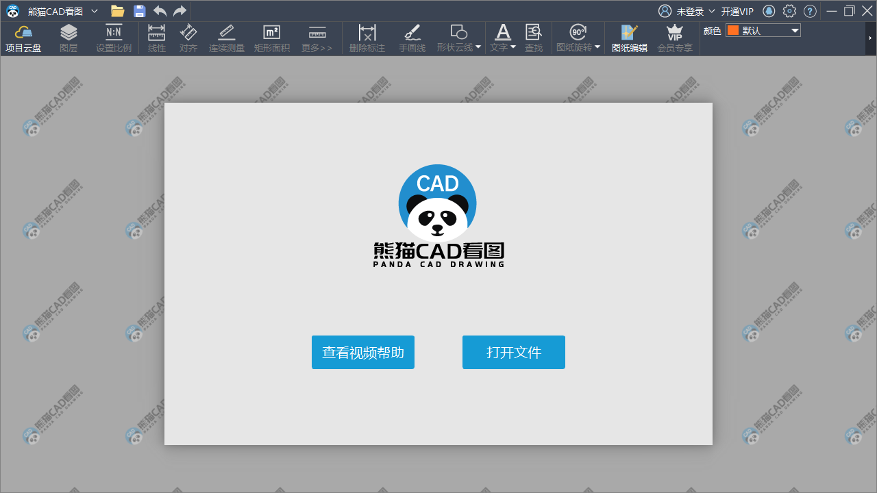 熊猫CAD看图 2.3.31.0-外行下载站