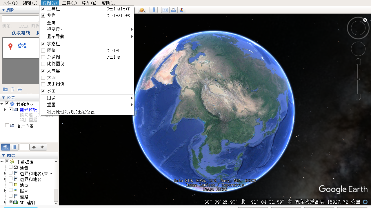 图片[5]-谷歌地球一键版 3.2.0.0-外行下载站