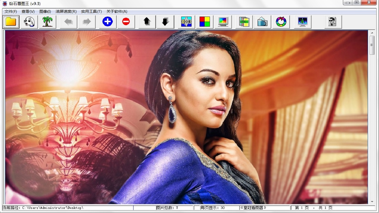 图片[4]-钻石看图王 9.3.0.0-外行下载站