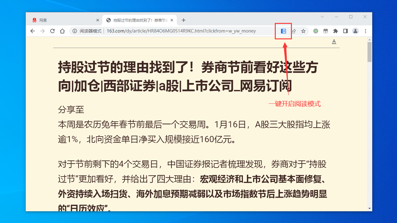 图片[3]-123浏览器 2.3.1.8-外行下载站