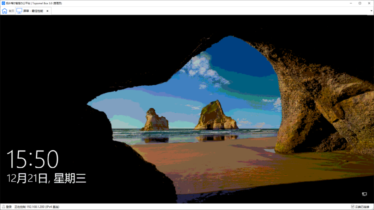 图片[2]-Topomel Box 3.0-外行下载站