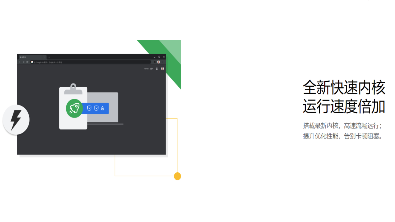 图片[4]-青猴浏览器 103.1.0.119-外行下载站