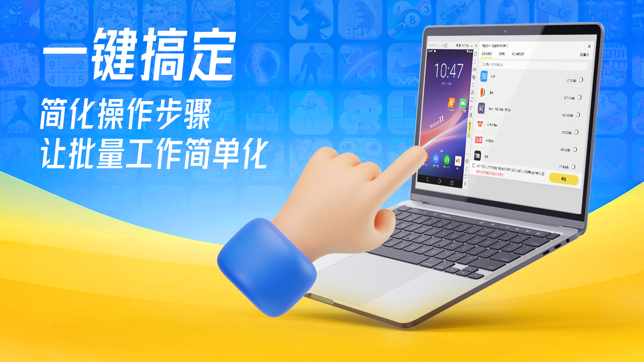 图片[5]-蜂窝云手机 1.1.0.0210-外行下载站