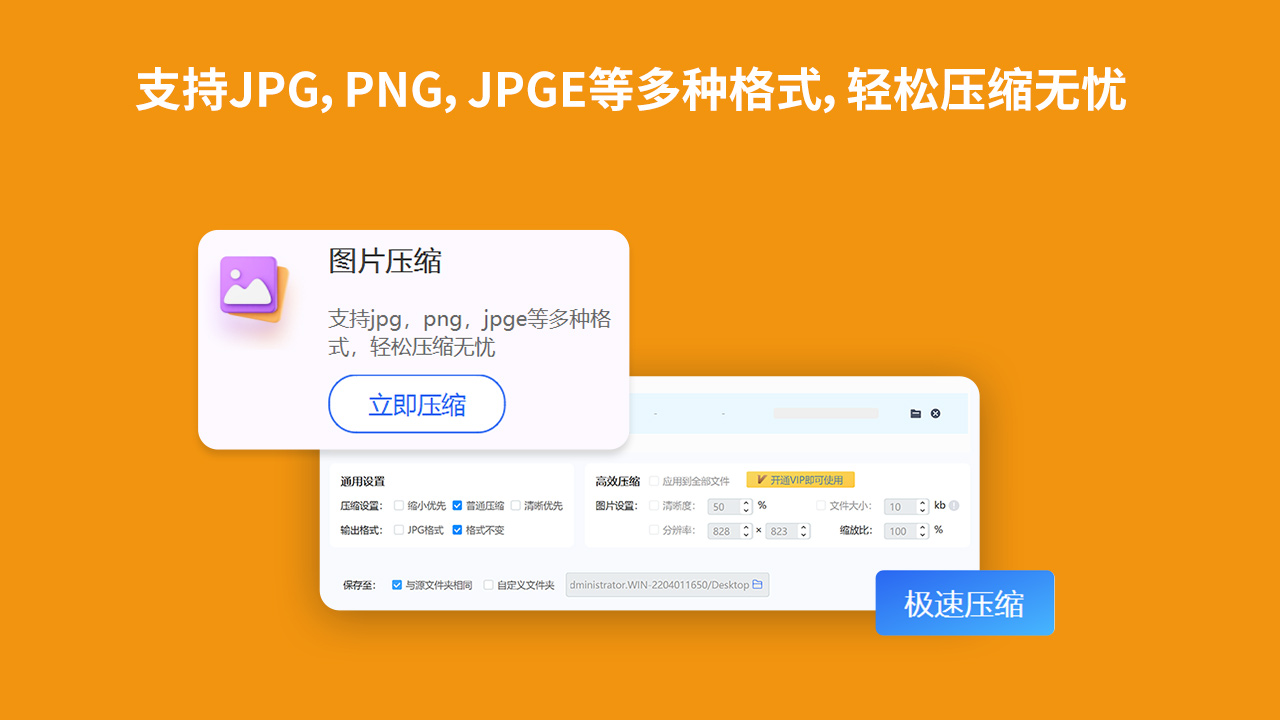 图片[3]-wins解压缩 1.1.6.0-外行下载站