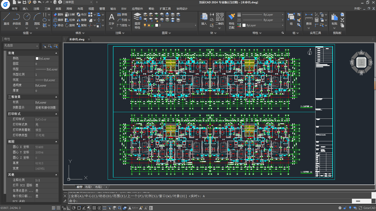 图片[2]-浩辰CAD2024 24.0.0.904-外行下载站