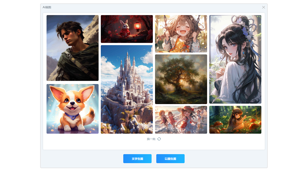 图片[4]-小Q办公(标准版) 2.1.0.0-外行下载站
