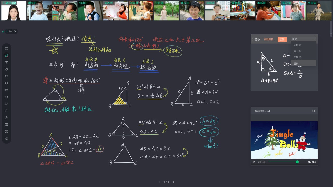 伯索云学堂 11.1.1.0-外行下载站