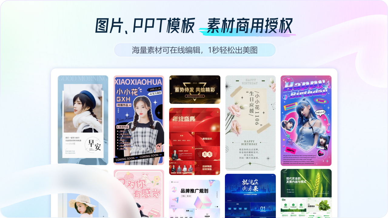 图片[4]-看图王 11.5-外行下载站