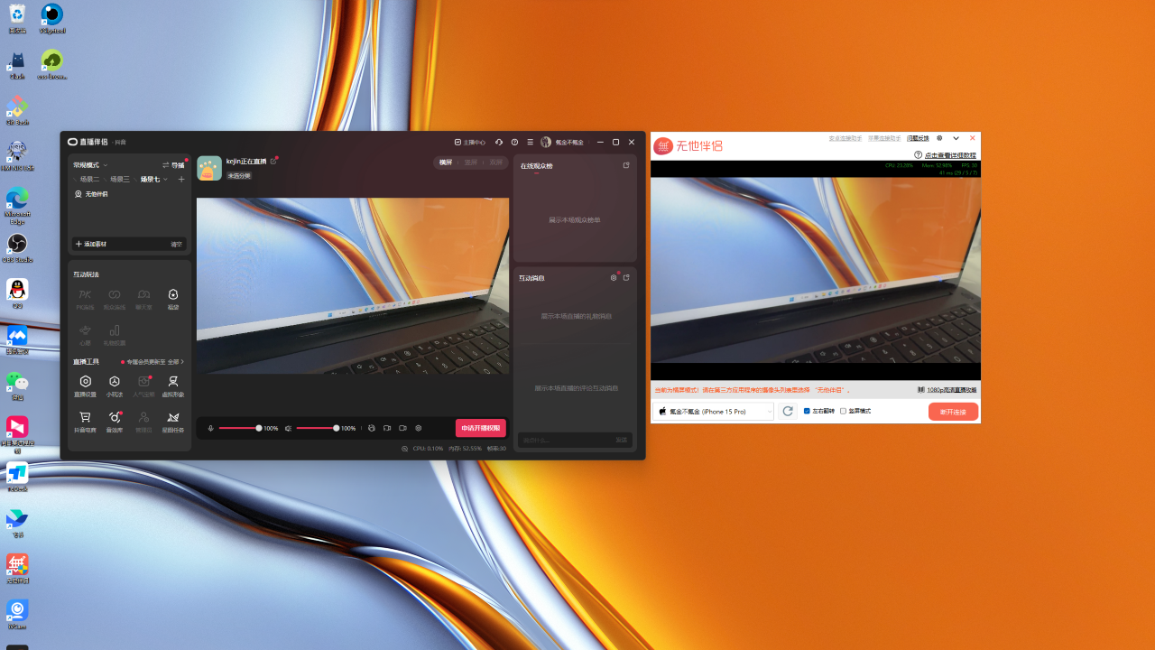 图片[4]-无他伴侣 1.5.2.6-外行下载站