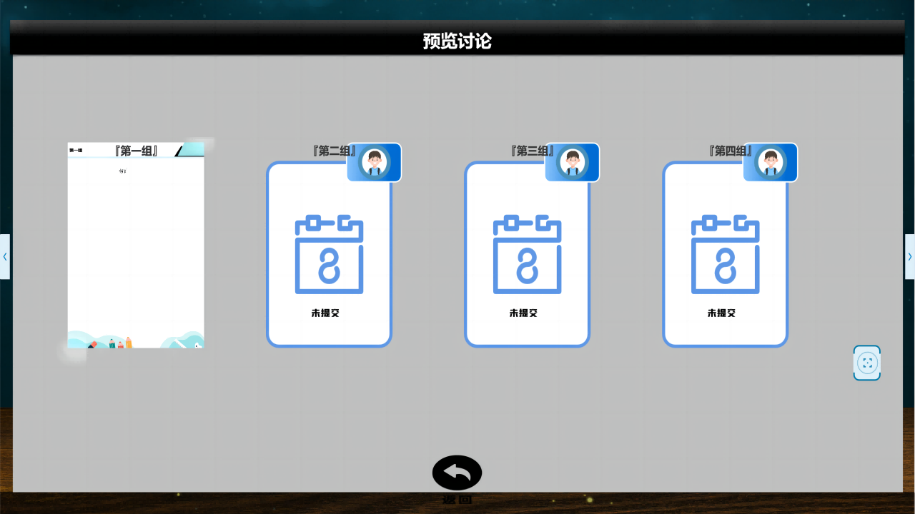 图片[3]-AI纸笔课堂-外行下载站