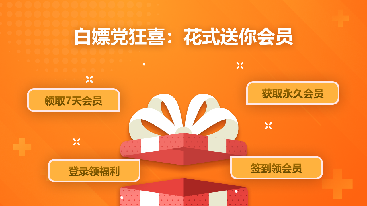 图片[4]-轻映录屏 3.0.1.2-外行下载站