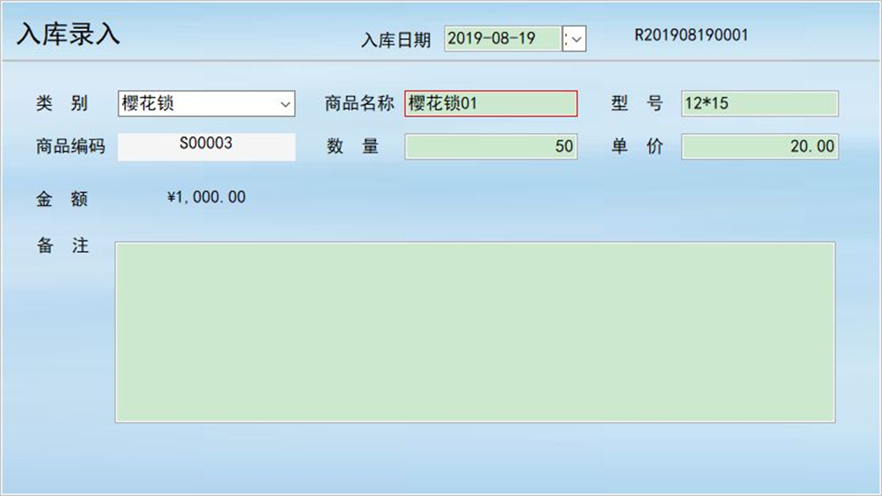 图片[3]-宏达开锁服务管理系统 1.9-外行下载站