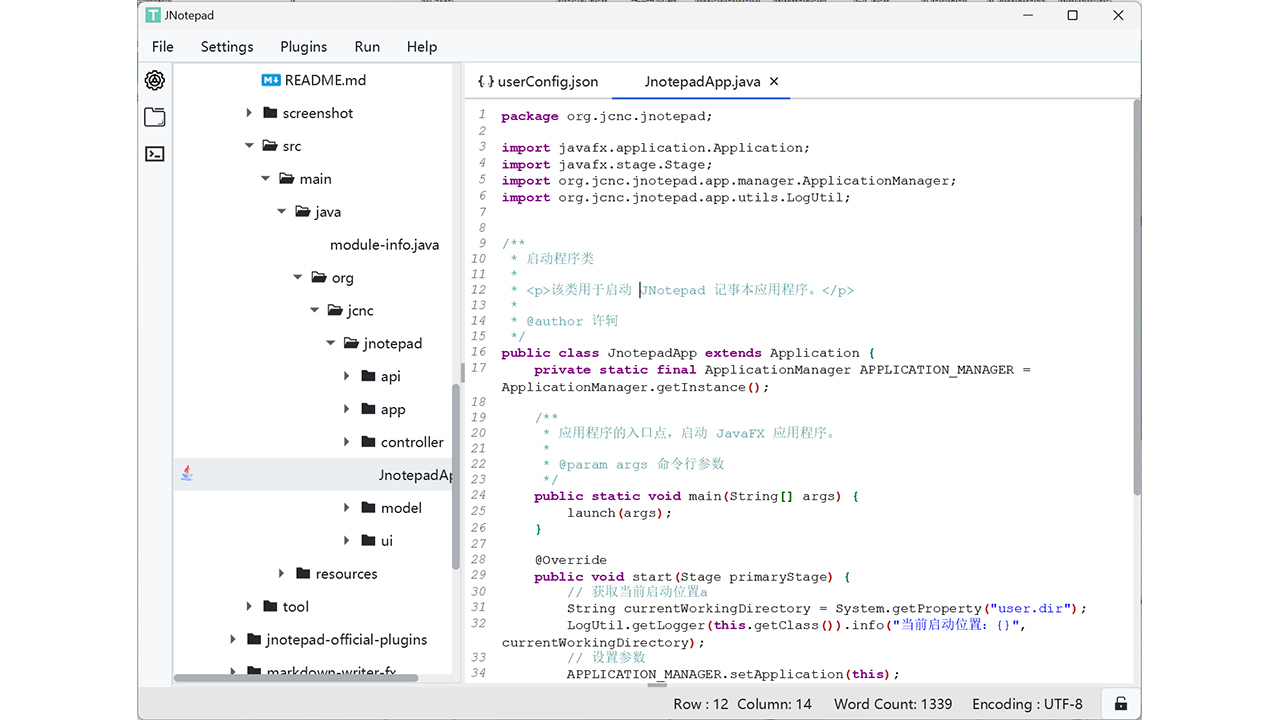 图片[4]-JNotepad 1.1.14-外行下载站
