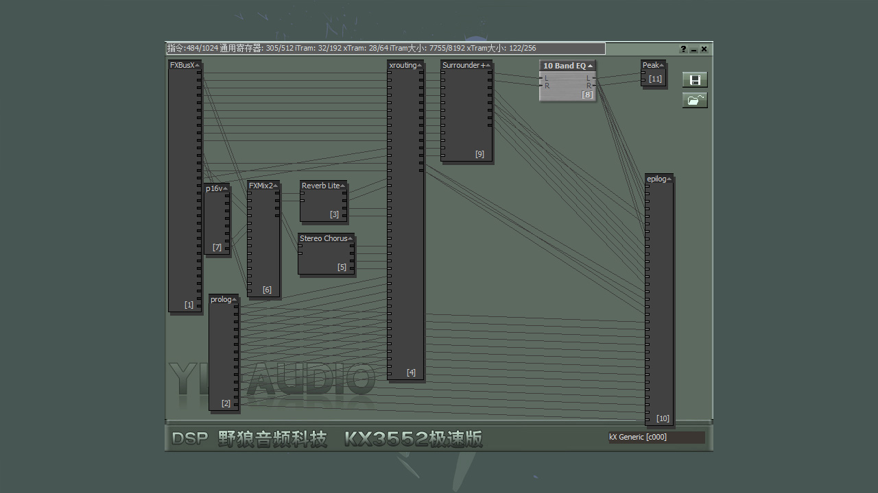 图片[2]-KX驱动 3552-外行下载站
