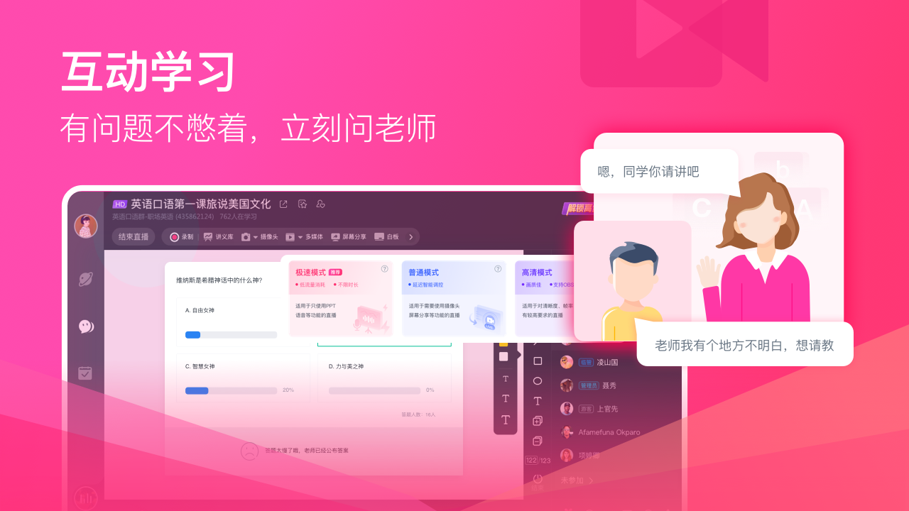 图片[3]-CCtalk 7.10.15.5-外行下载站