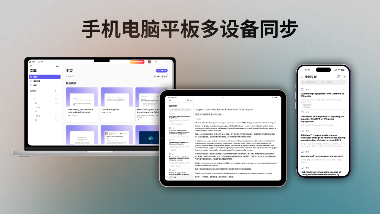 图片[5]-Scholaread论文阅读器 1.1.46-外行下载站