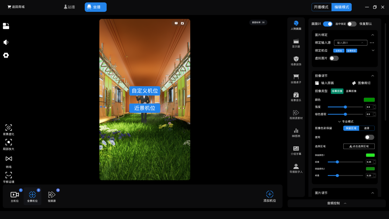 图片[4]-随幻空间 1.7.4-外行下载站