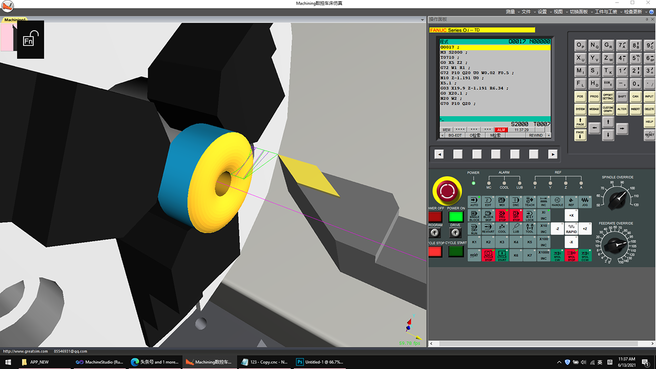 图片[4]-Machining数控车床仿真 2.2.1.25-外行下载站
