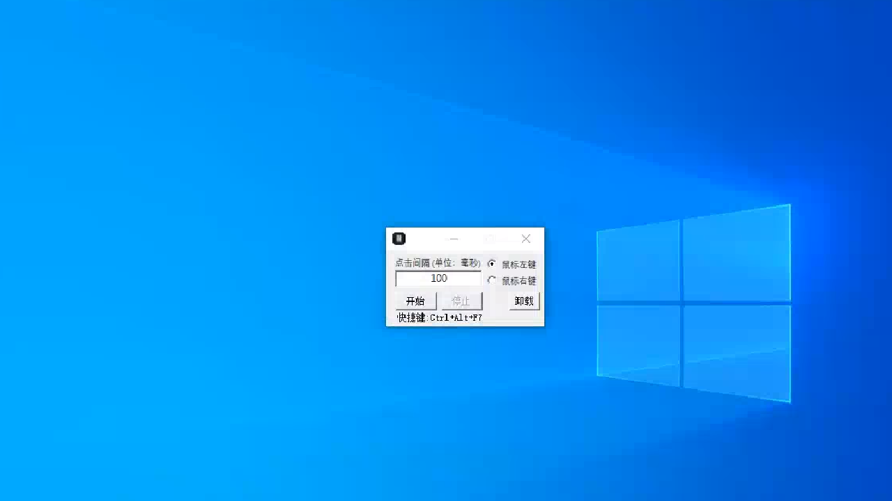 图片[3]-9o0d 鼠标连点器 · 轻 1.3.0.0-外行下载站