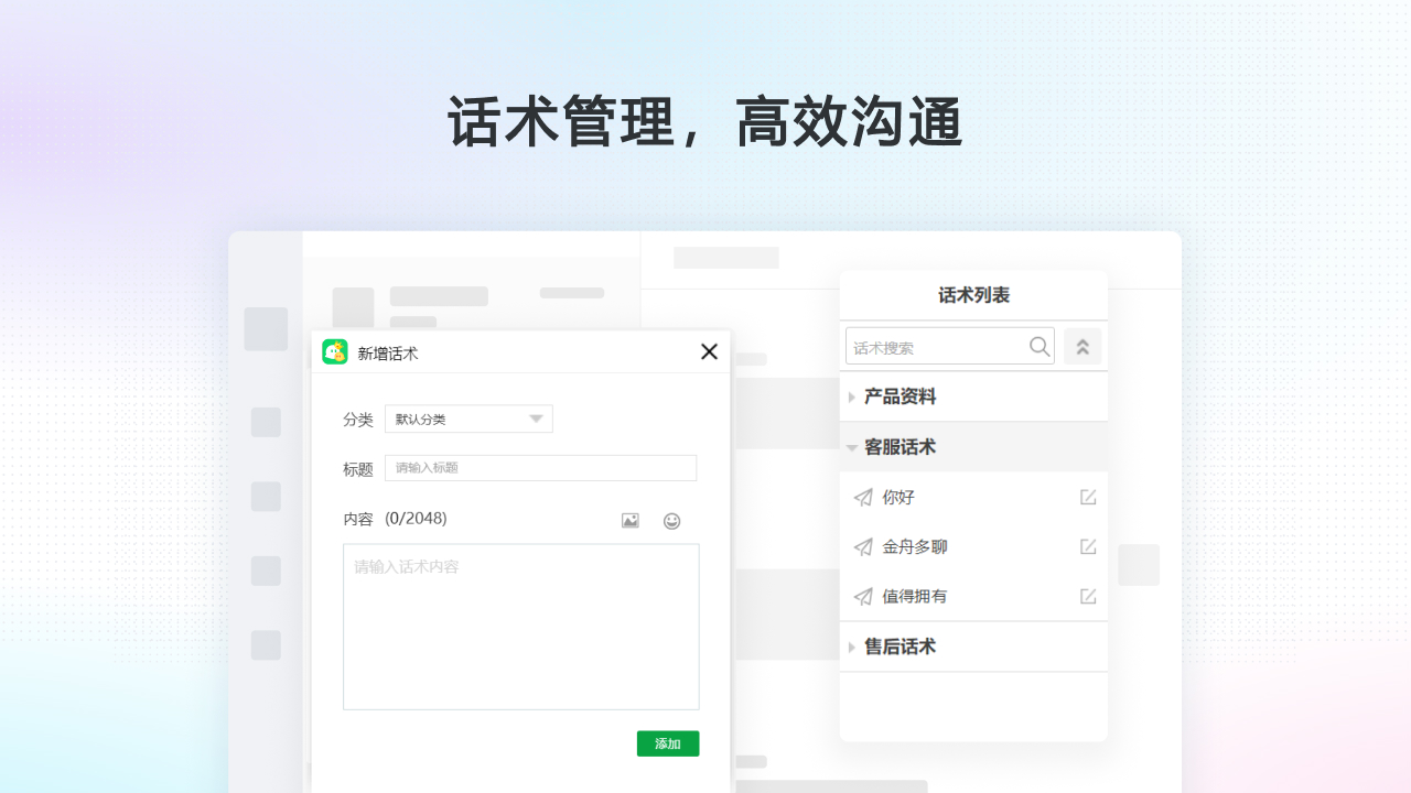 图片[5]-微信多开-金舟多聊 6.0.2.0-外行下载站