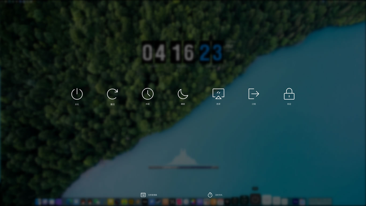 图片[5]-BitDock比特工具栏 2.1.8.1109-外行下载站