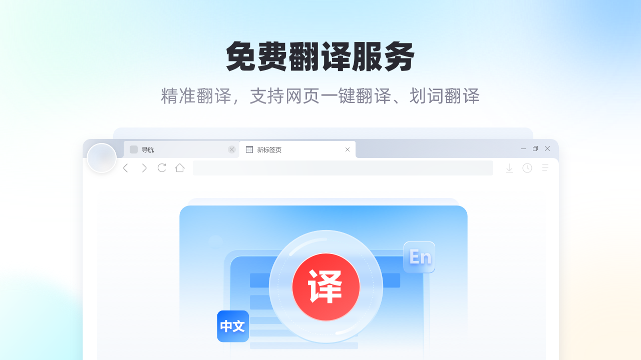 图片[4]-青鸟浏览器 1.4-外行下载站