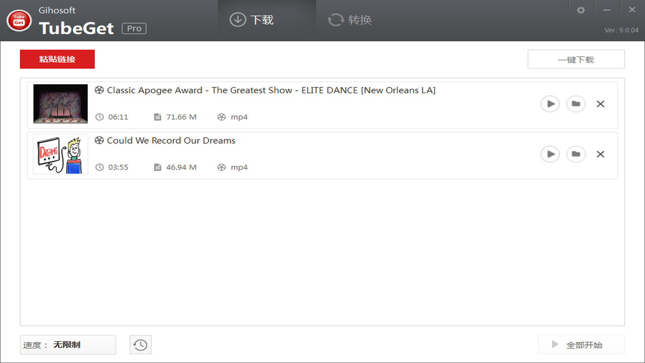 图片[4]-Gihosoft TubeGet 9.3.60.0-外行下载站