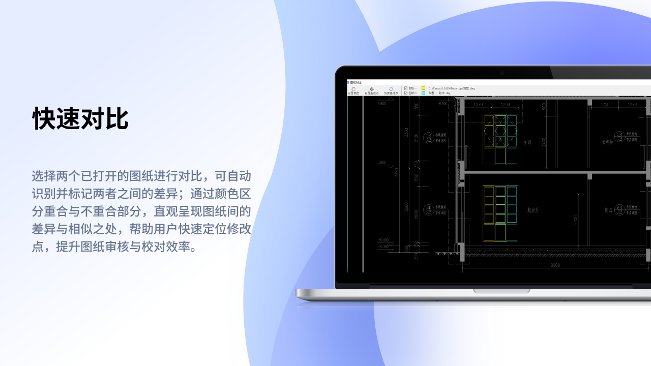图片[4]-元图CAD 2.0.2.2-外行下载站