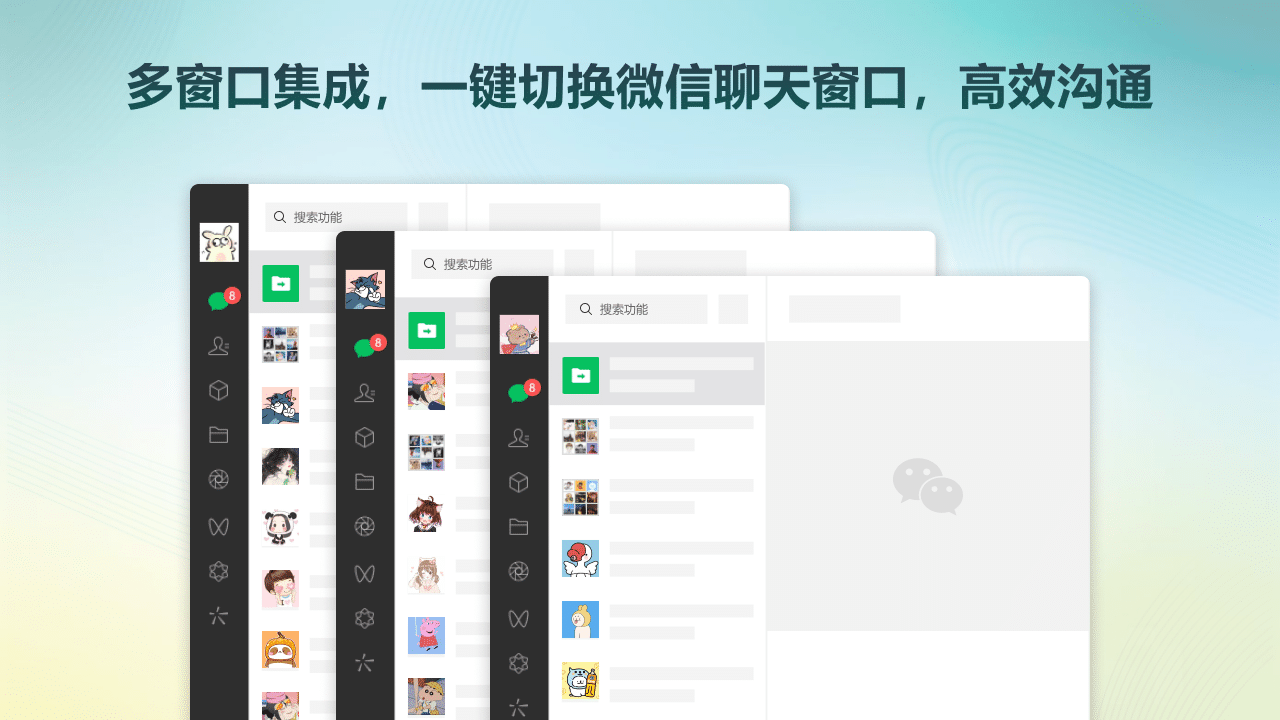 图片[2]-分身精灵（标准版） 3.1.2.7-外行下载站
