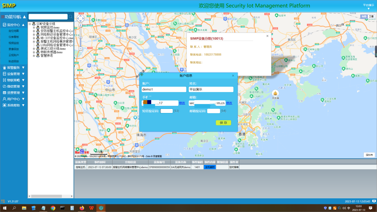 图片[3]-SecurityDNA-外行下载站