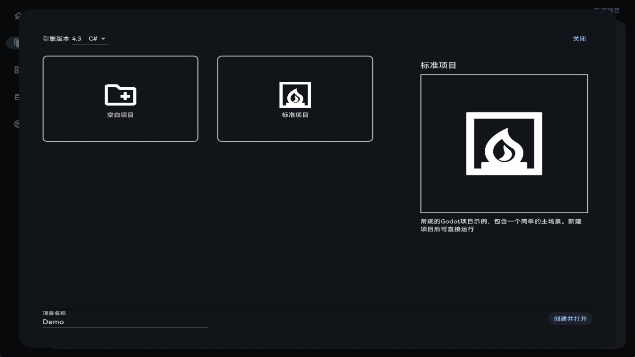 图片[3]-Godot Hub 0.2.2-外行下载站