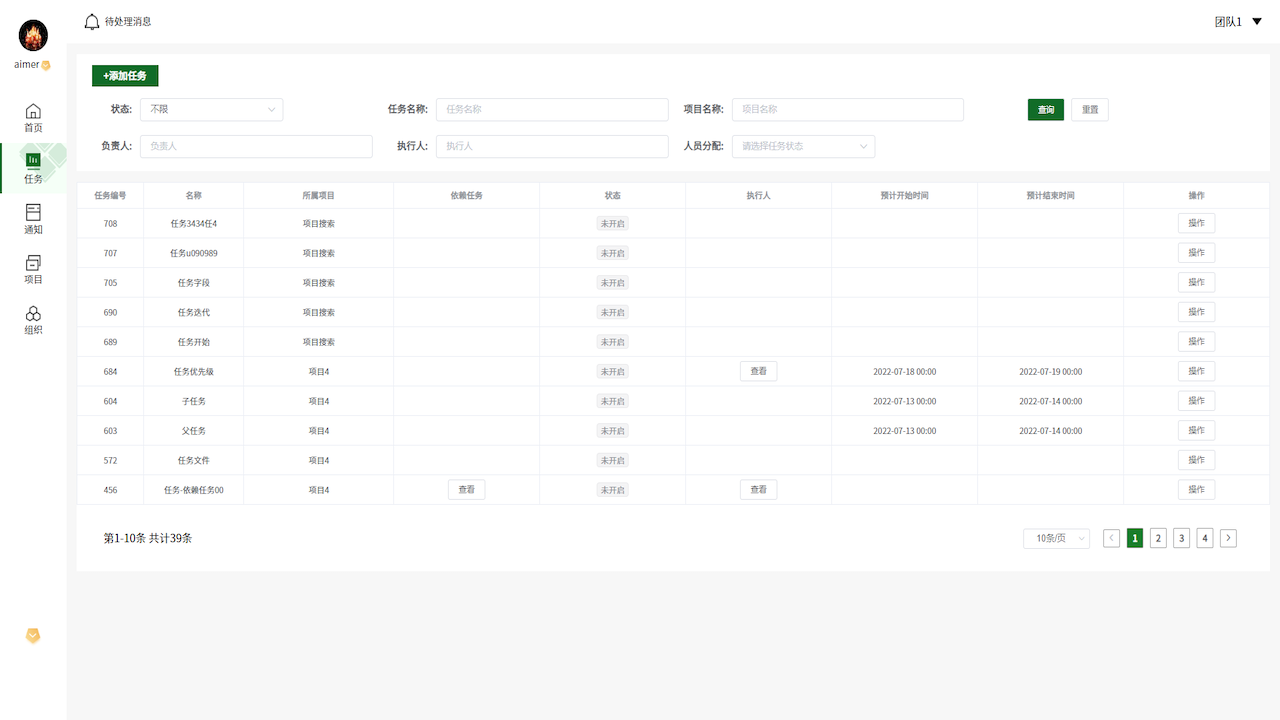 图片[2]-快干活 1.6-外行下载站