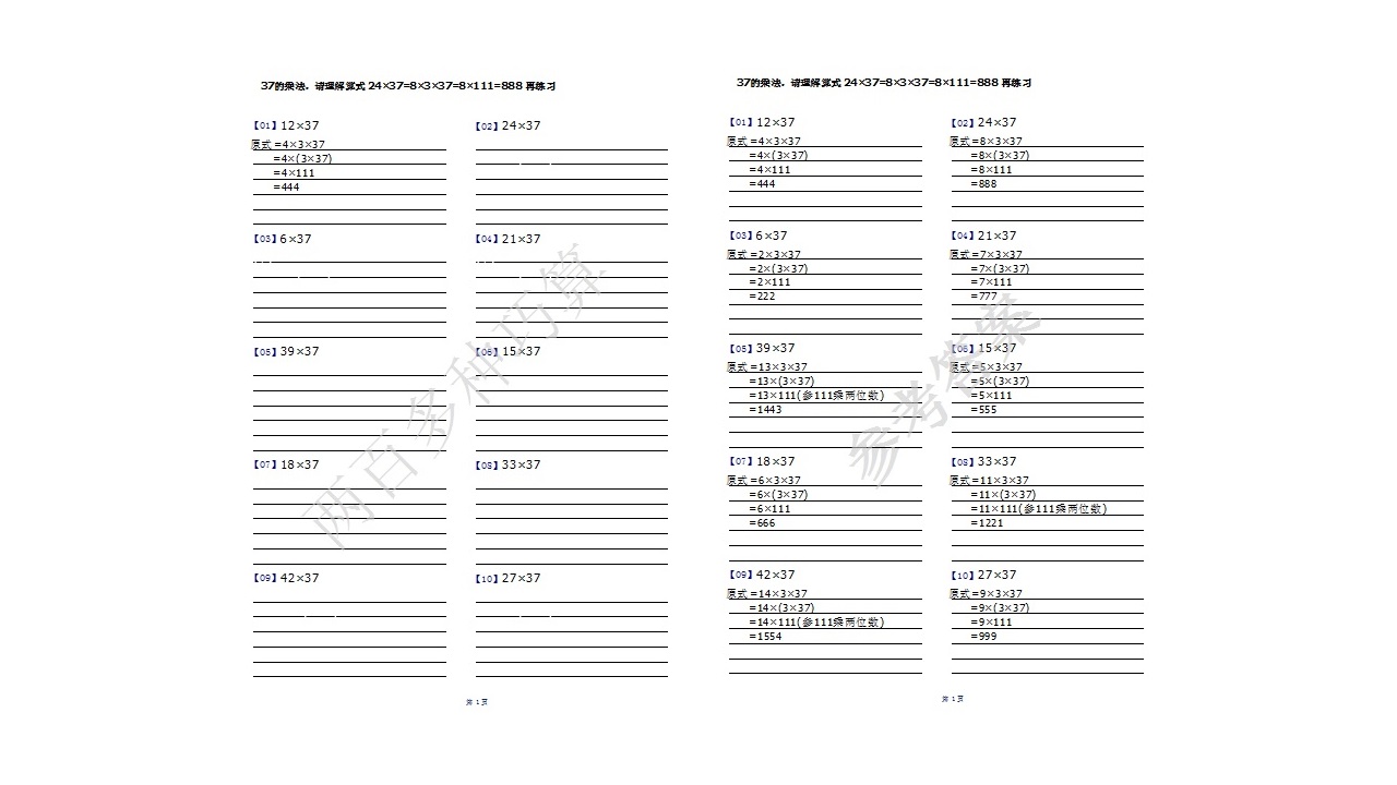 图片[3]-计算能手 1.0.0.1-外行下载站