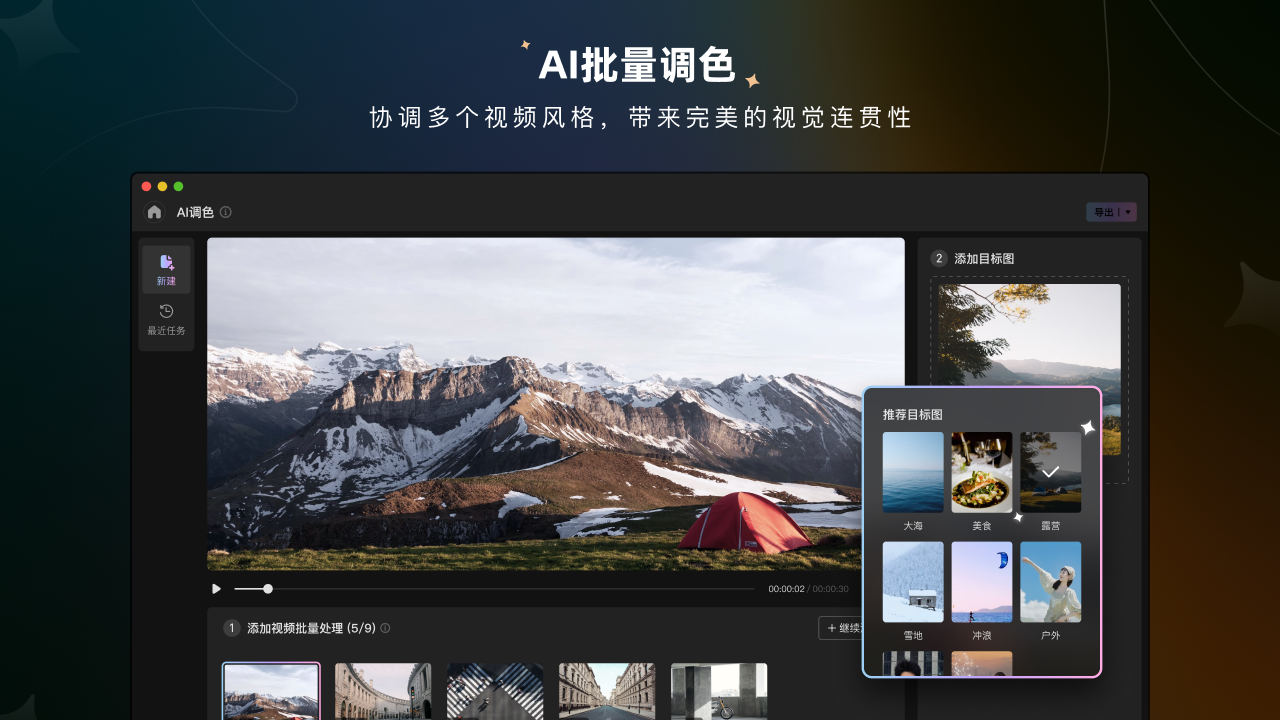 图片[4]-Wink 2.20.0-外行下载站
