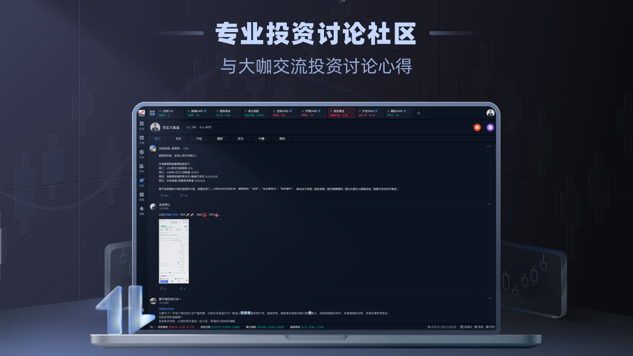 图片[5]-口袋贵金属 3.3.9-外行下载站