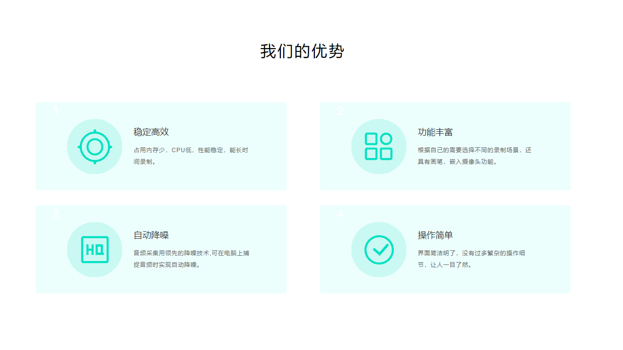 图片[5]-飓风录屏大师 1.1.1.0-外行下载站