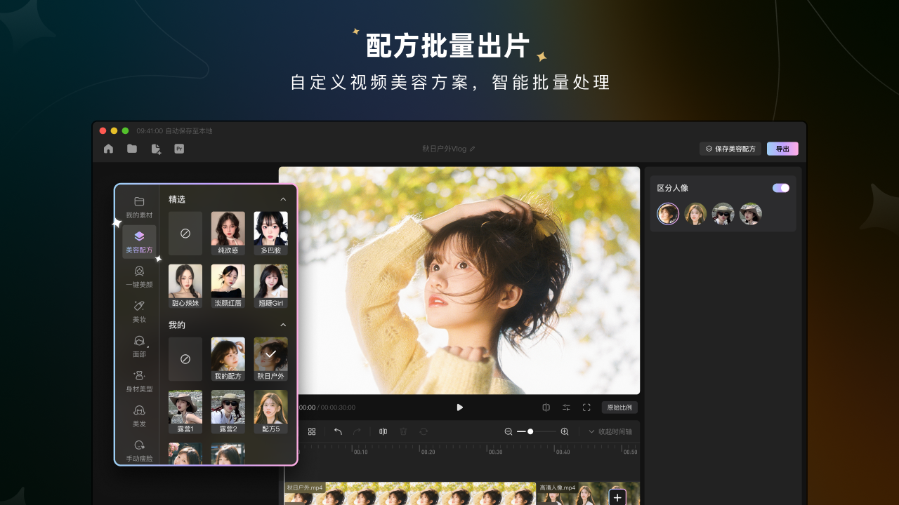 图片[5]-Wink 2.20.0-外行下载站