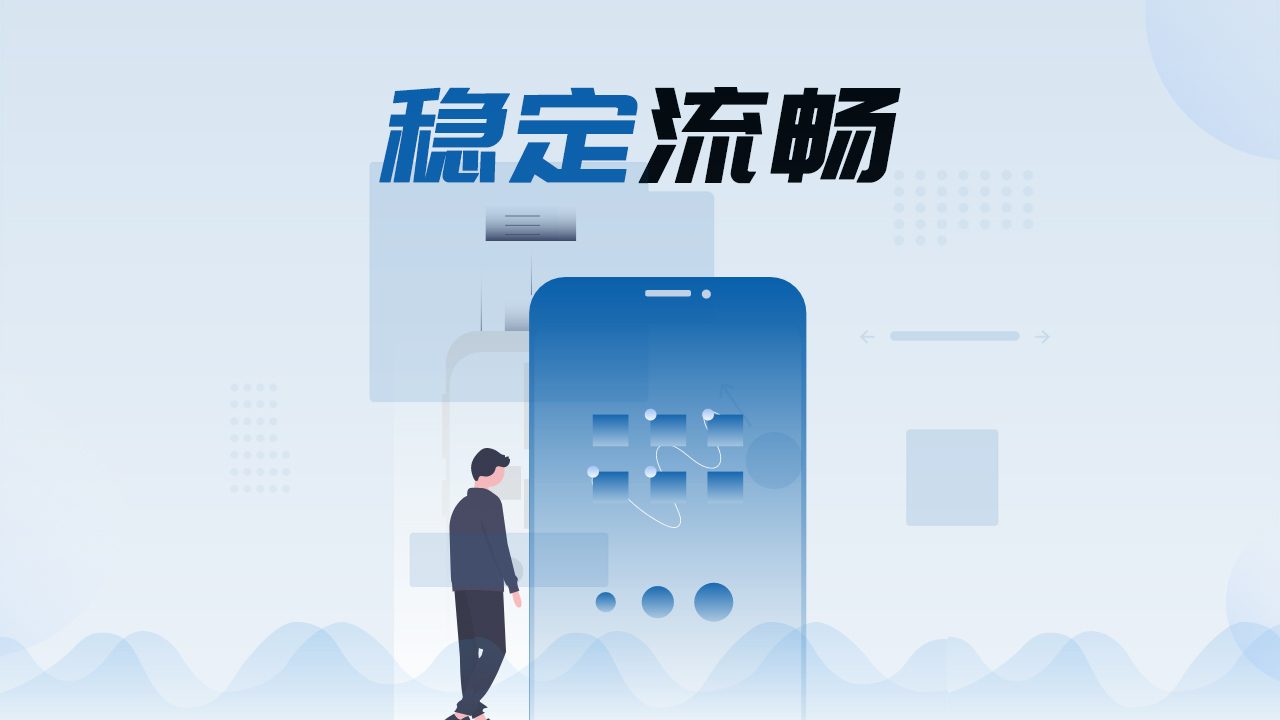 图片[4]-云帅云手机 1.2.2.0-外行下载站